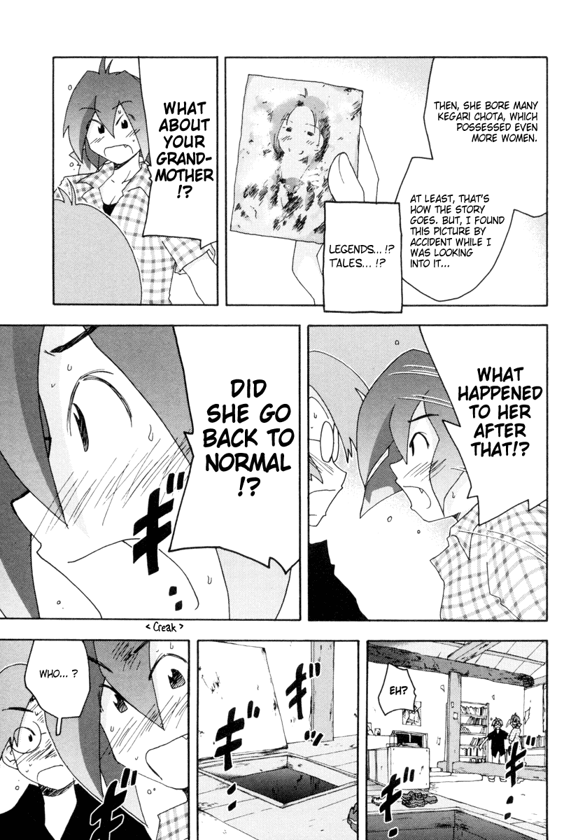 Otogi no Machi no Rena Chapter 5 page 5 - Chapter 5: The First Night?