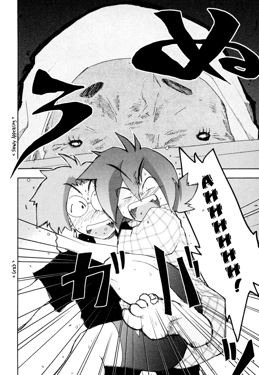 Otogi no Machi no Rena Chapter 5 page 6 - Chapter 5: The First Night?