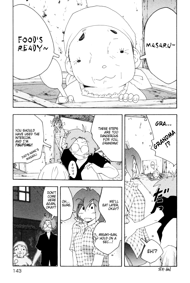 Otogi no Machi no Rena Chapter 5 page 7 - Chapter 5: The First Night?
