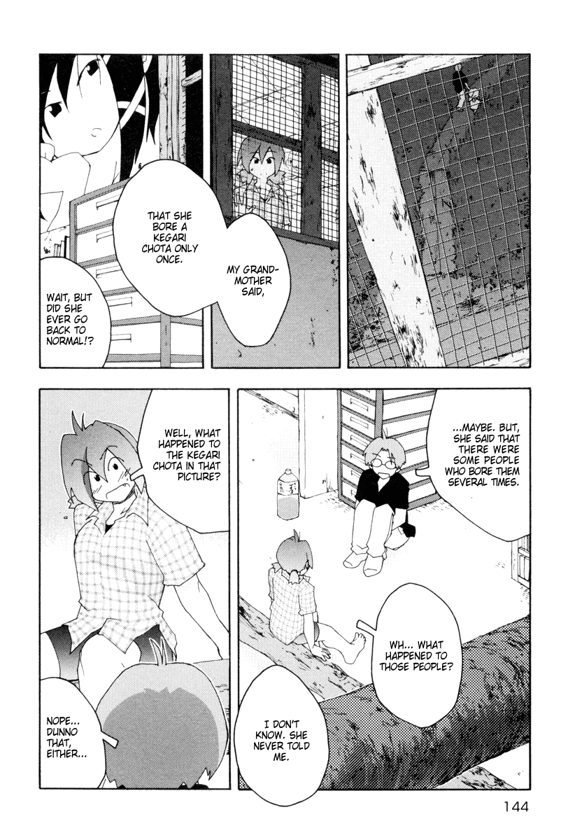 Otogi no Machi no Rena Chapter 5 page 8 - Chapter 5: The First Night?