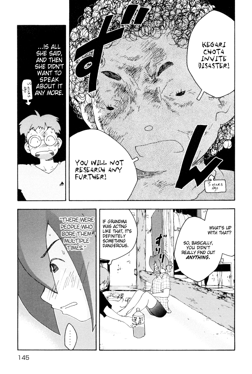 Otogi no Machi no Rena Chapter 5 page 9 - Chapter 5: The First Night?