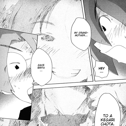 Otogi no Machi no Rena Chapter 5: The First Night? cover