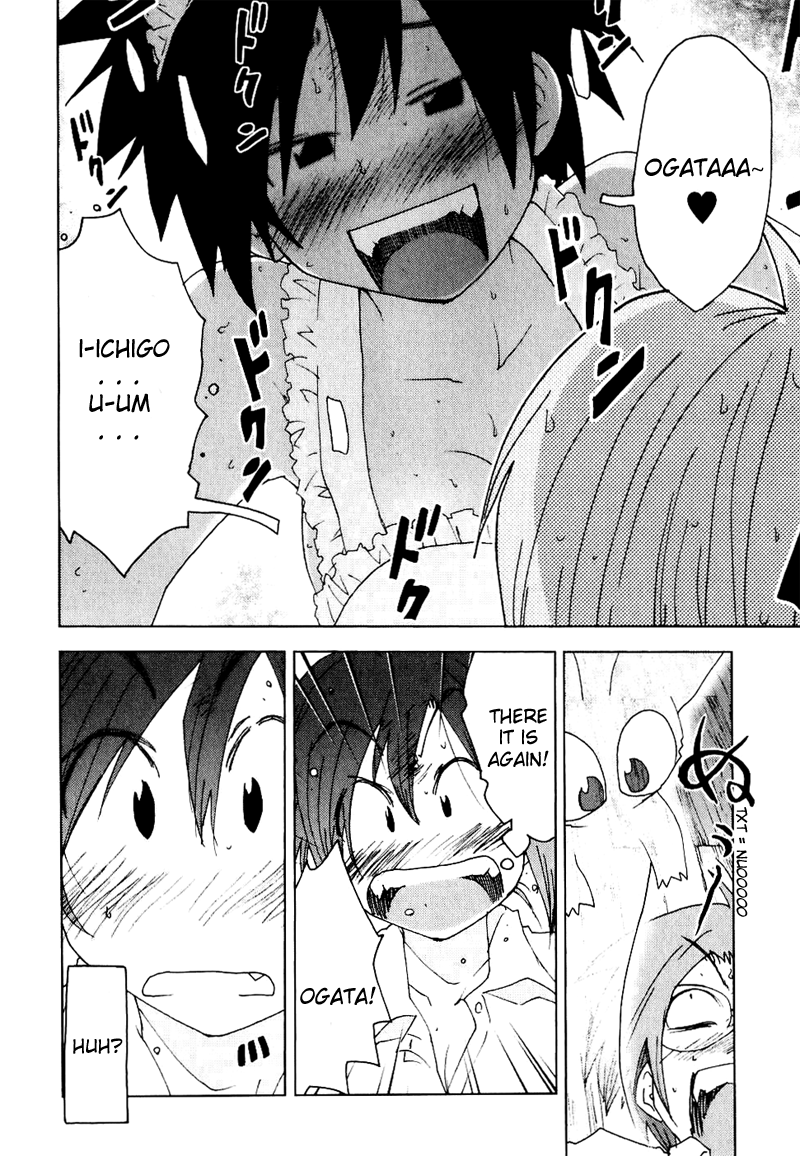 Otogi no Machi no Rena Chapter 50 page 14 - Chapter 50