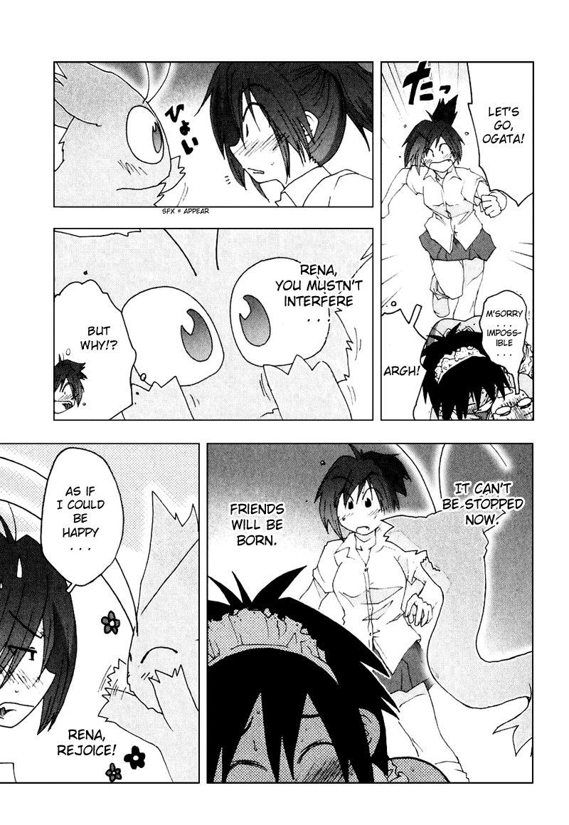 Otogi no Machi no Rena Chapter 50 page 17 - Chapter 50