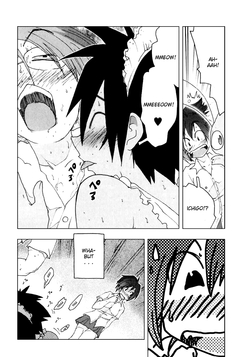 Otogi no Machi no Rena Chapter 50 page 18 - Chapter 50
