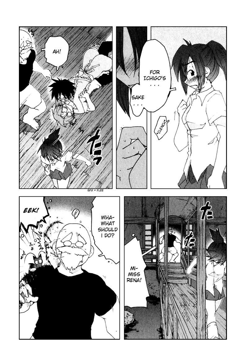 Otogi no Machi no Rena Chapter 50 page 20 - Chapter 50