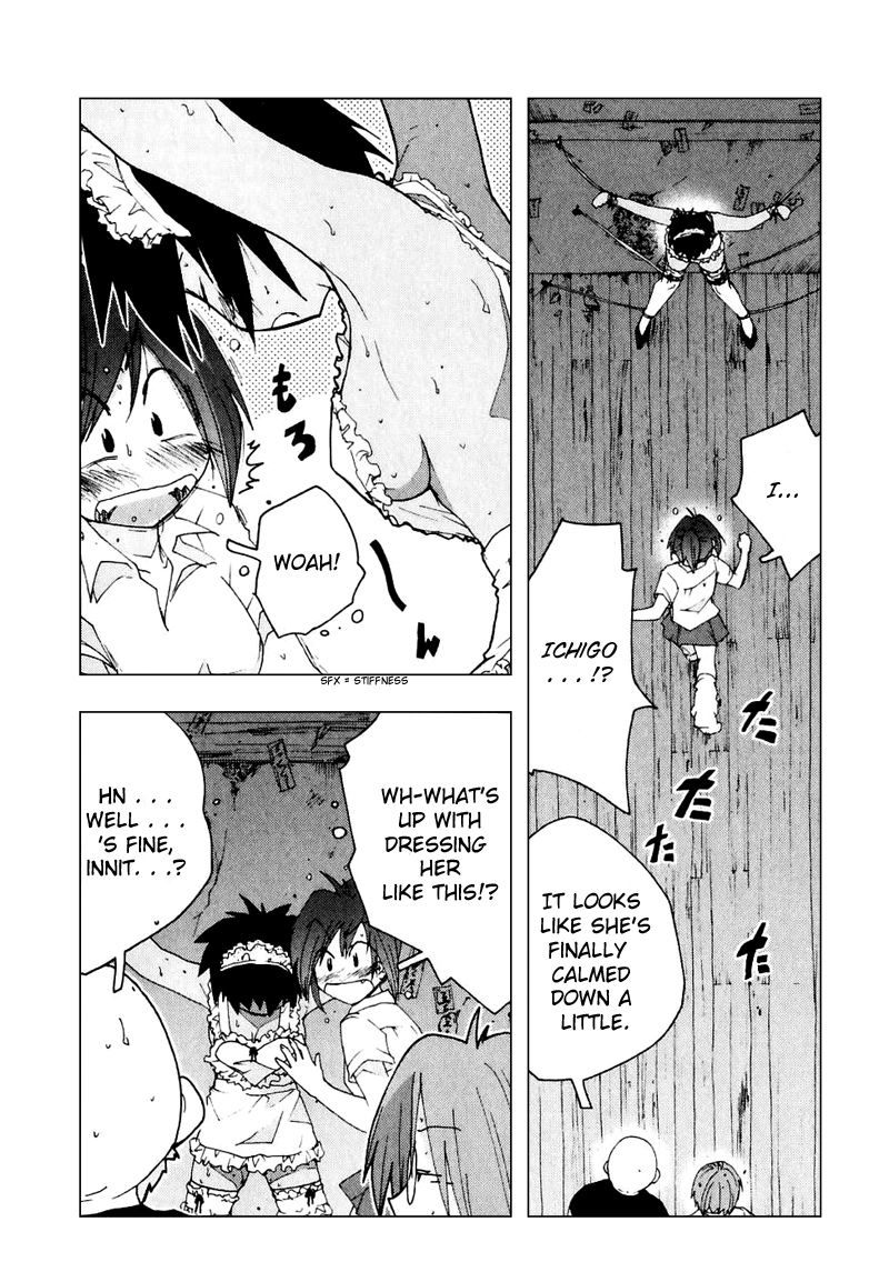 Otogi no Machi no Rena Chapter 50 page 4 - Chapter 50