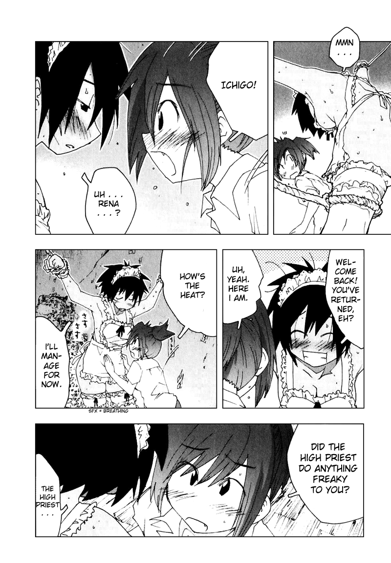 Otogi no Machi no Rena Chapter 50 page 6 - Chapter 50
