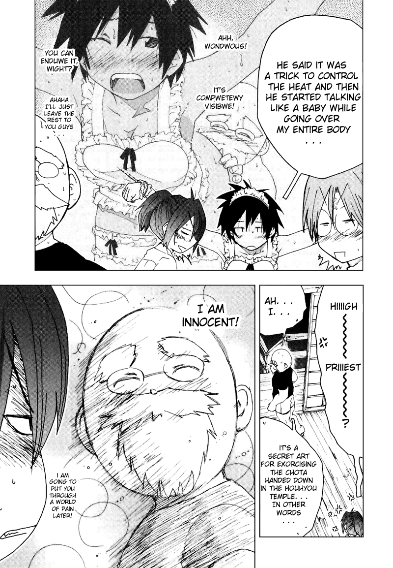 Otogi no Machi no Rena Chapter 50 page 7 - Chapter 50