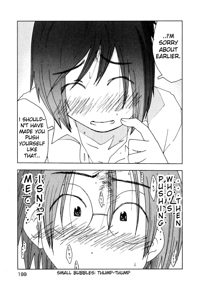 Otogi no Machi no Rena Chapter 51 page 11 - Chapter 51
