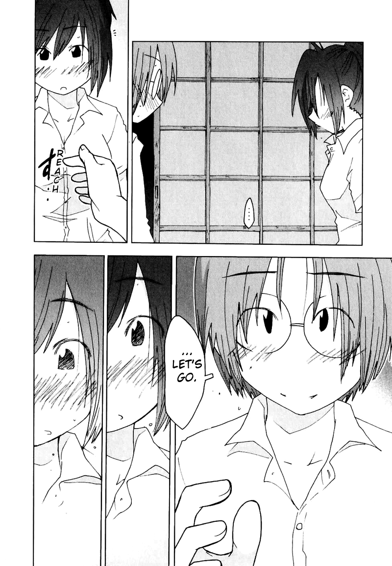Otogi no Machi no Rena Chapter 51 page 12 - Chapter 51