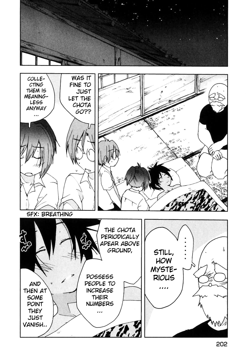 Otogi no Machi no Rena Chapter 51 page 14 - Chapter 51