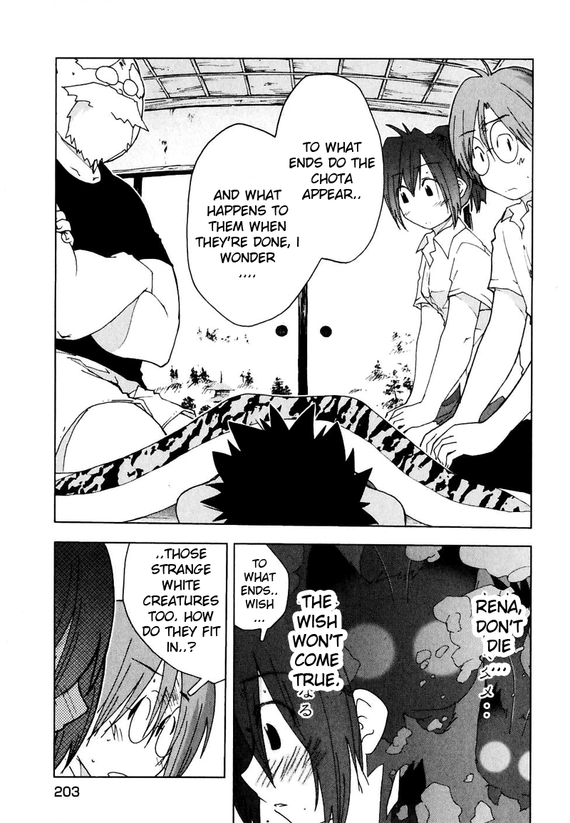 Otogi no Machi no Rena Chapter 51 page 15 - Chapter 51