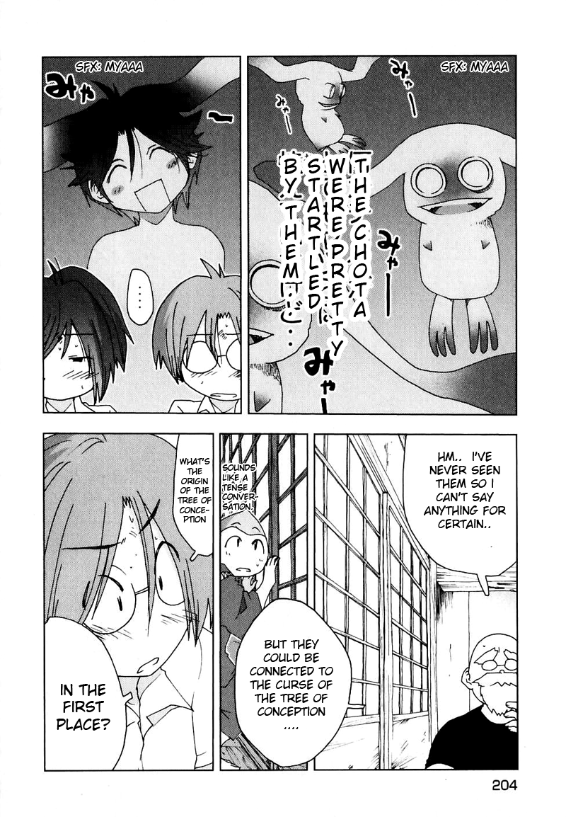 Otogi no Machi no Rena Chapter 51 page 16 - Chapter 51