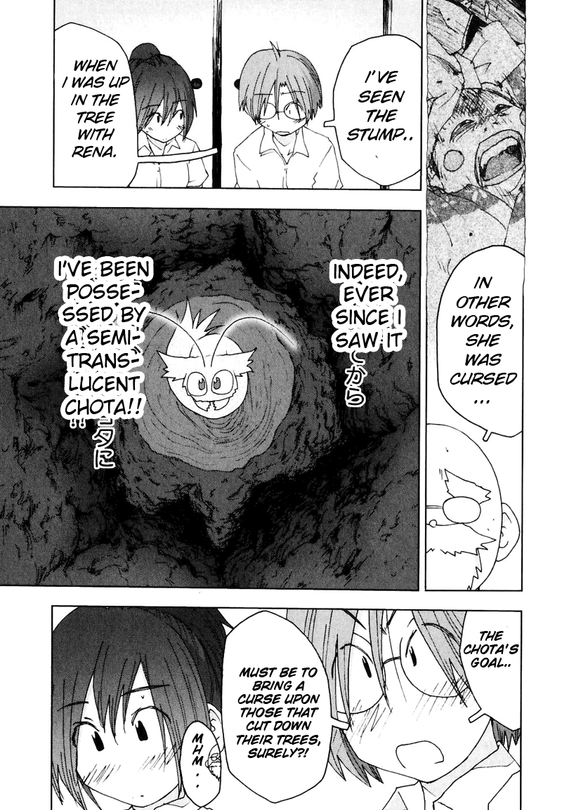Otogi no Machi no Rena Chapter 51 page 23 - Chapter 51