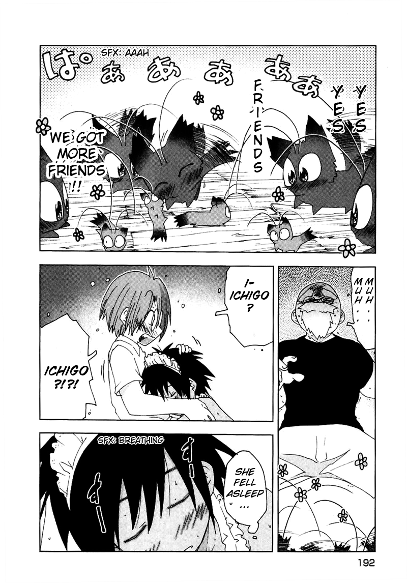 Otogi no Machi no Rena Chapter 51 page 4 - Chapter 51