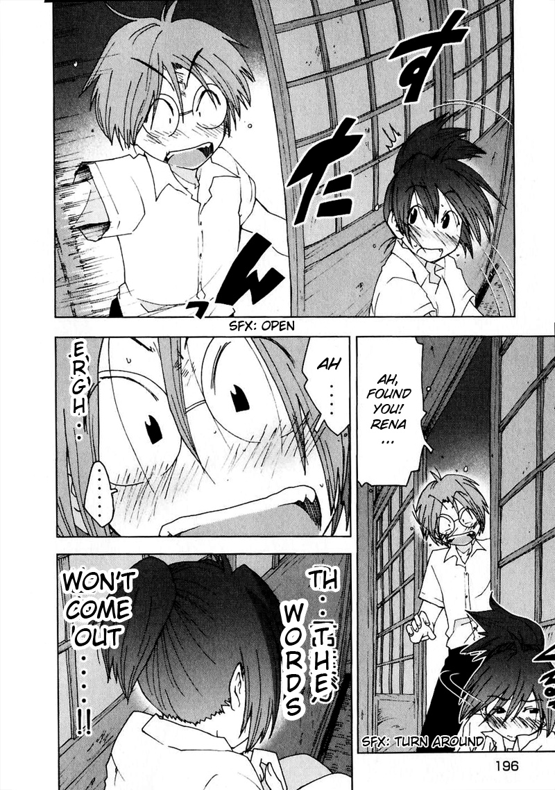 Otogi no Machi no Rena Chapter 51 page 8 - Chapter 51