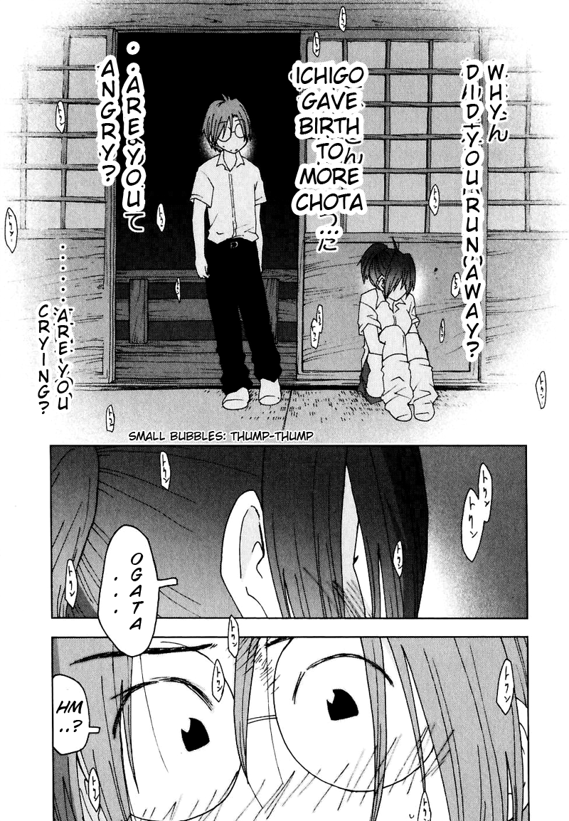Otogi no Machi no Rena Chapter 51 page 9 - Chapter 51