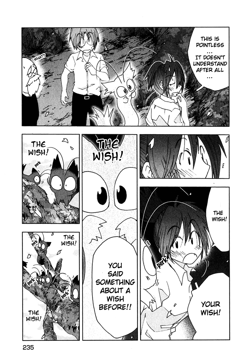 Otogi no Machi no Rena Chapter 52 page 19 - Chapter 52
