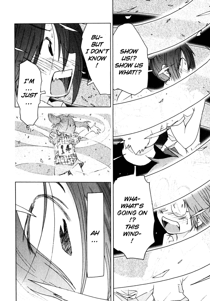 Otogi no Machi no Rena Chapter 52 page 22 - Chapter 52