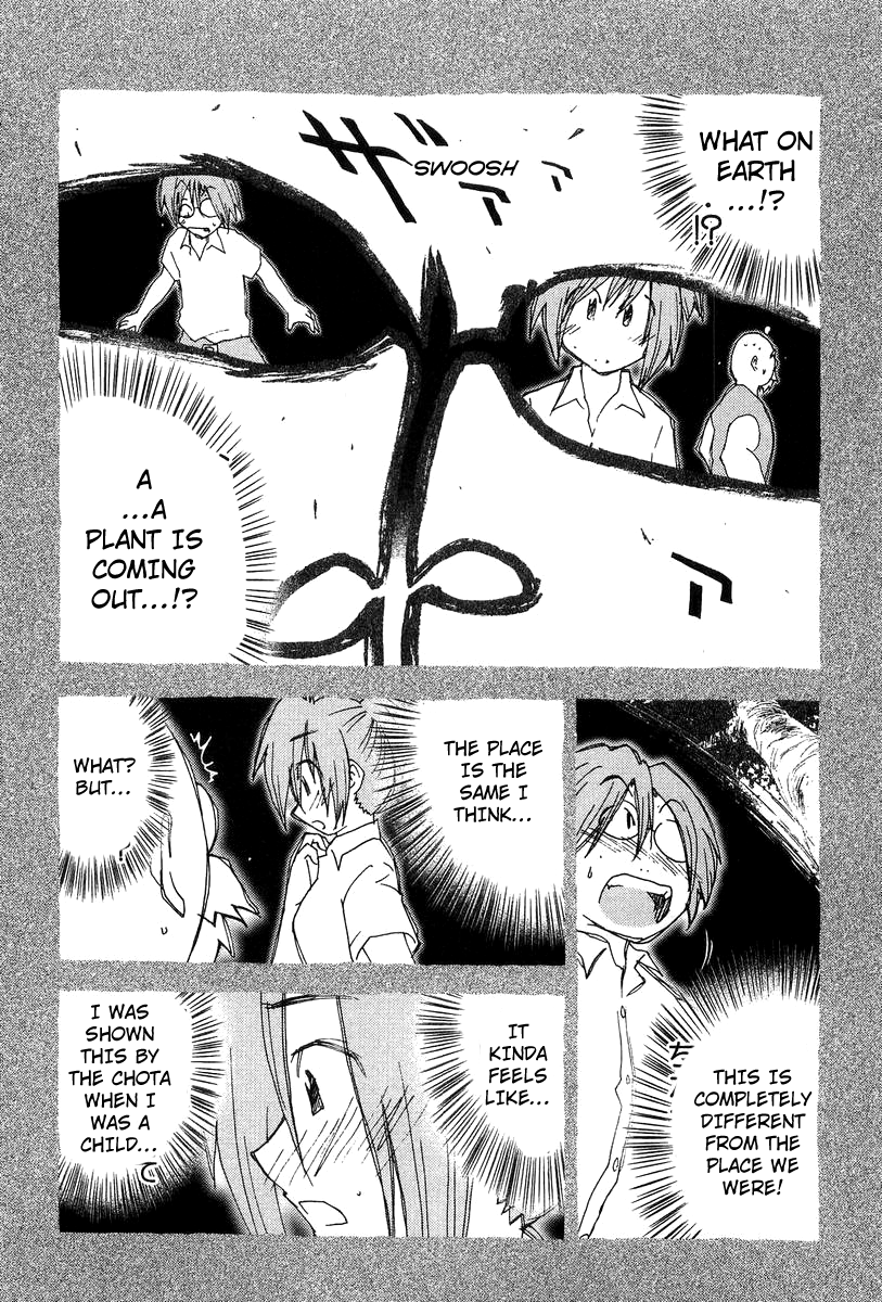 Otogi no Machi no Rena Chapter 53 page 14 - Chapter 53