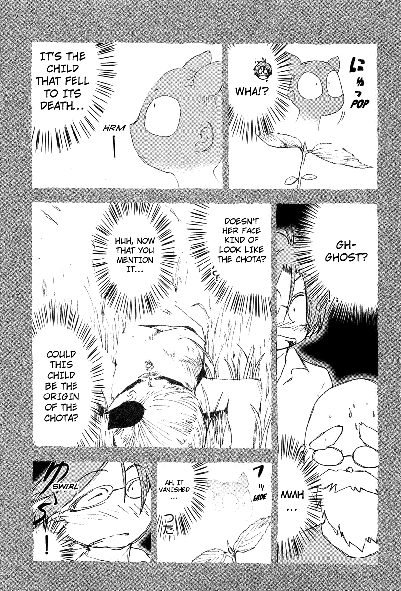 Otogi no Machi no Rena Chapter 53 page 16 - Chapter 53