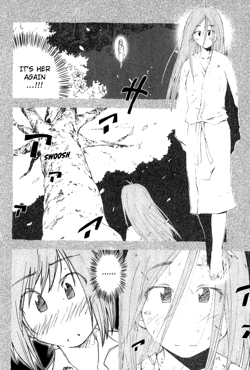 Otogi no Machi no Rena Chapter 53 page 25 - Chapter 53