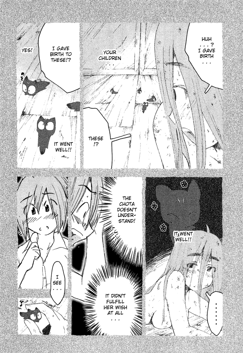 Otogi no Machi no Rena Chapter 54 page 14 - Chapter 54