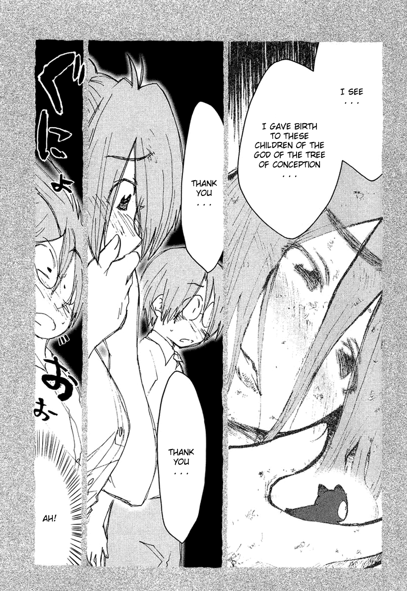 Otogi no Machi no Rena Chapter 54 page 15 - Chapter 54