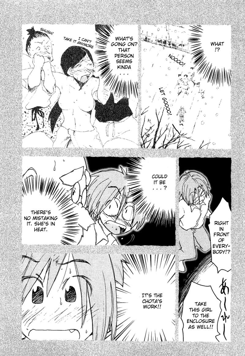 Otogi no Machi no Rena Chapter 54 page 17 - Chapter 54