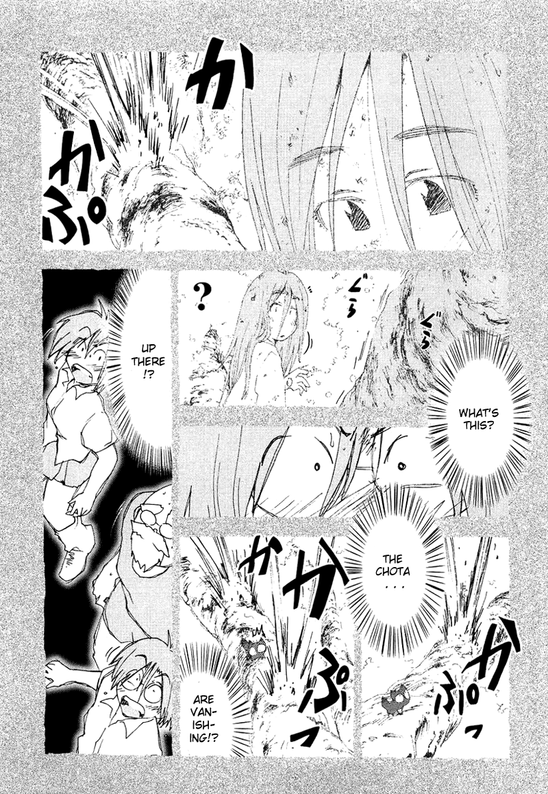 Otogi no Machi no Rena Chapter 54 page 29 - Chapter 54