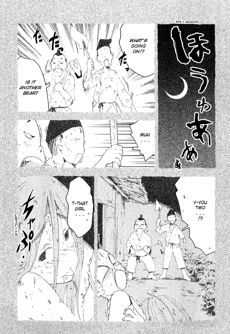 Otogi no Machi no Rena Chapter 54 page 5 - Chapter 54