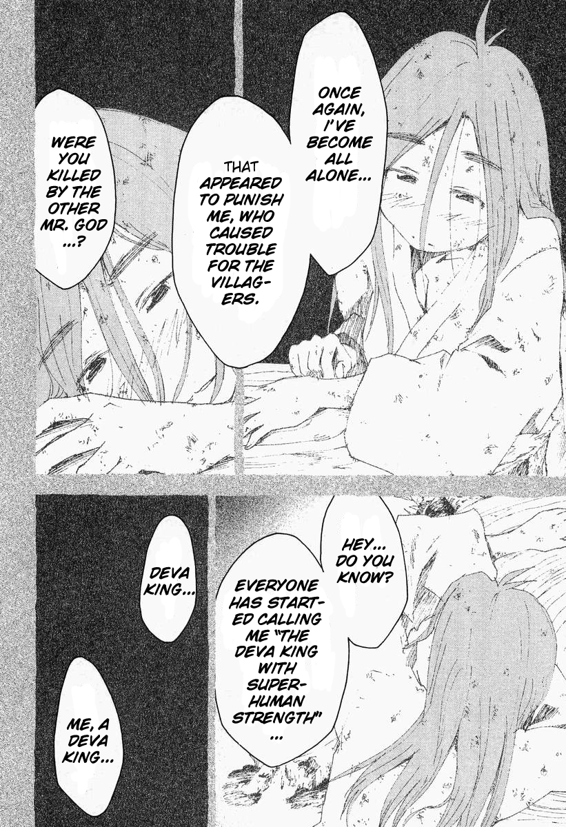 Otogi no Machi no Rena Chapter 55 page 14 - Chapter 55