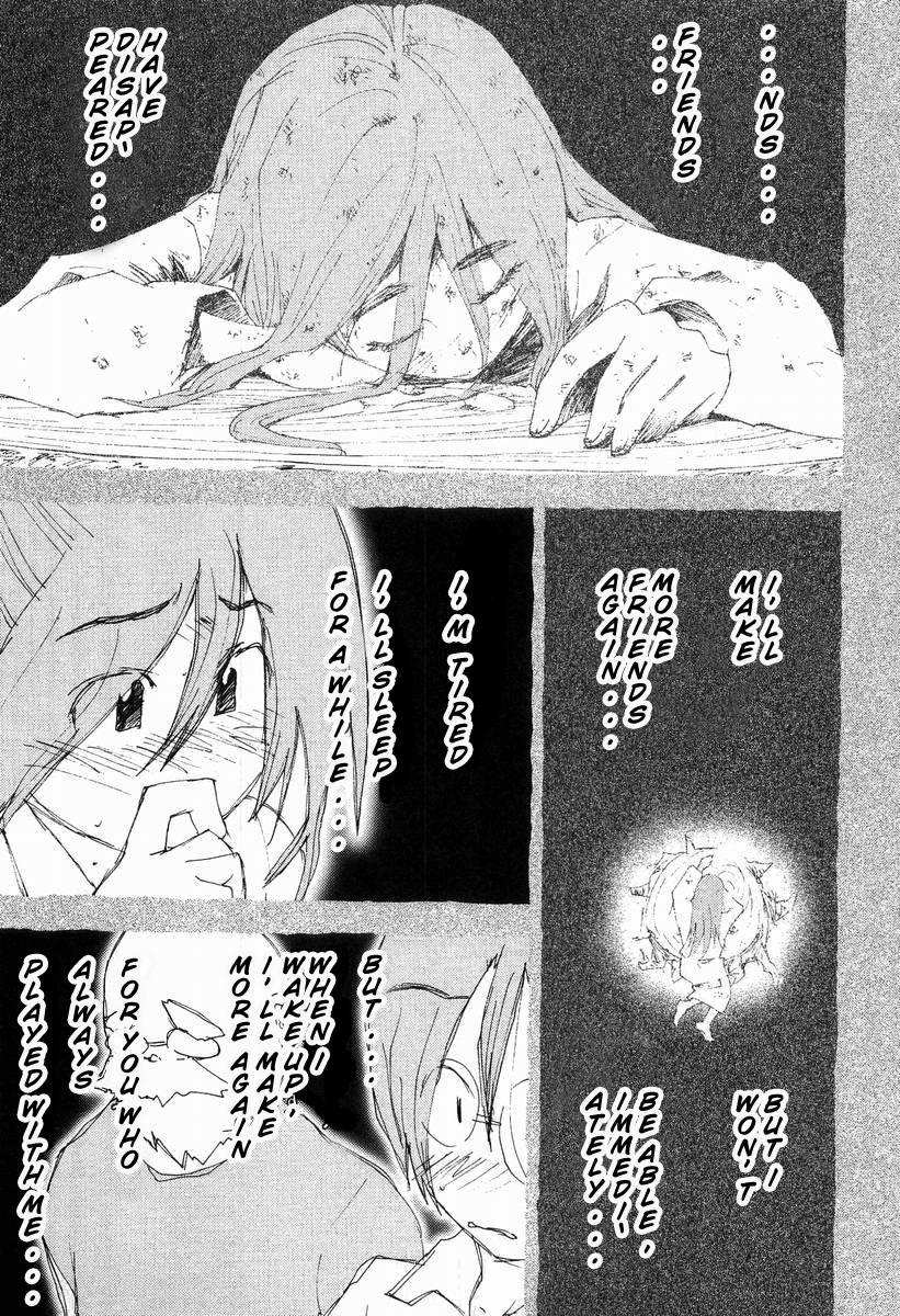 Otogi no Machi no Rena Chapter 55 page 15 - Chapter 55