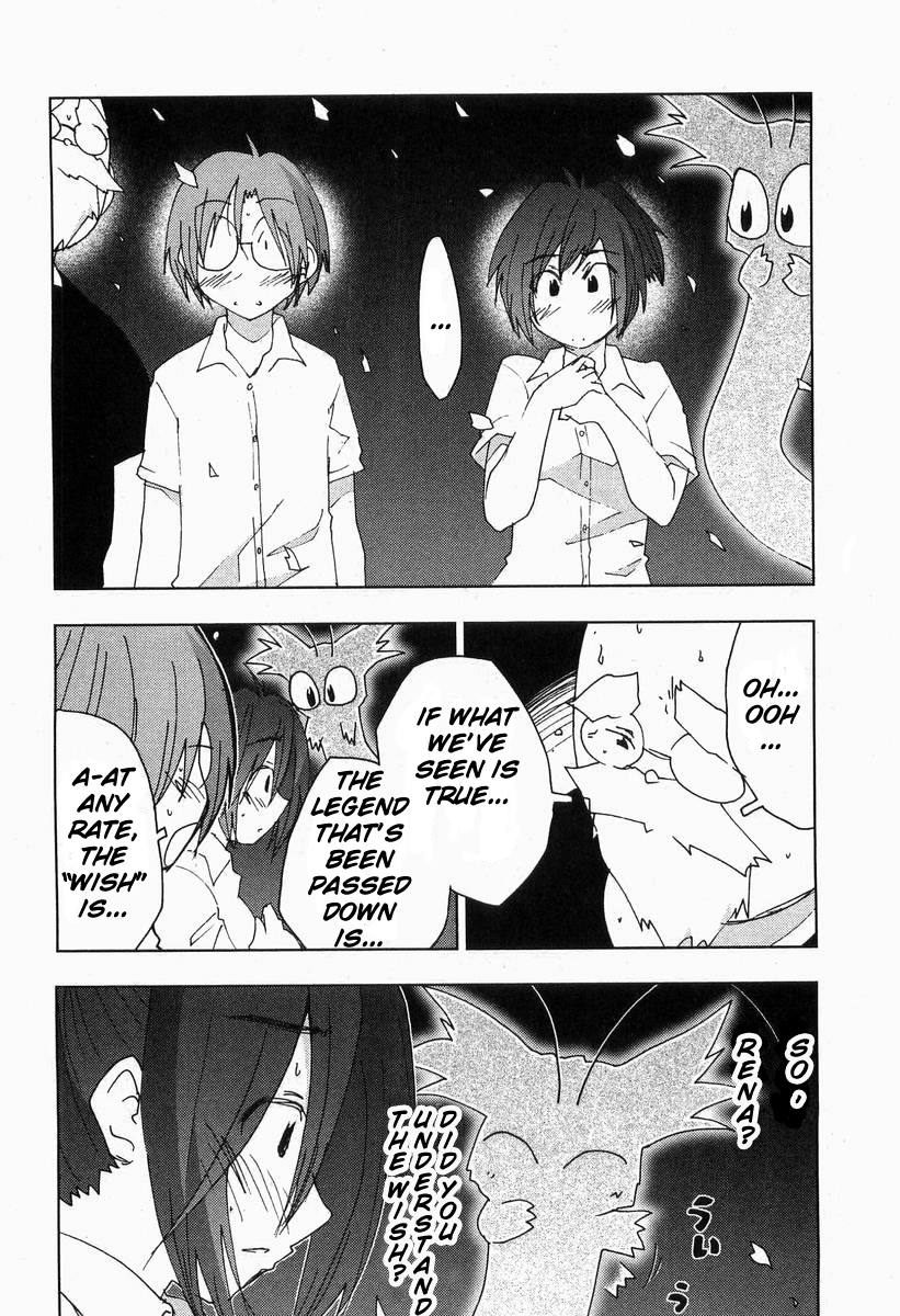 Otogi no Machi no Rena Chapter 55 page 18 - Chapter 55