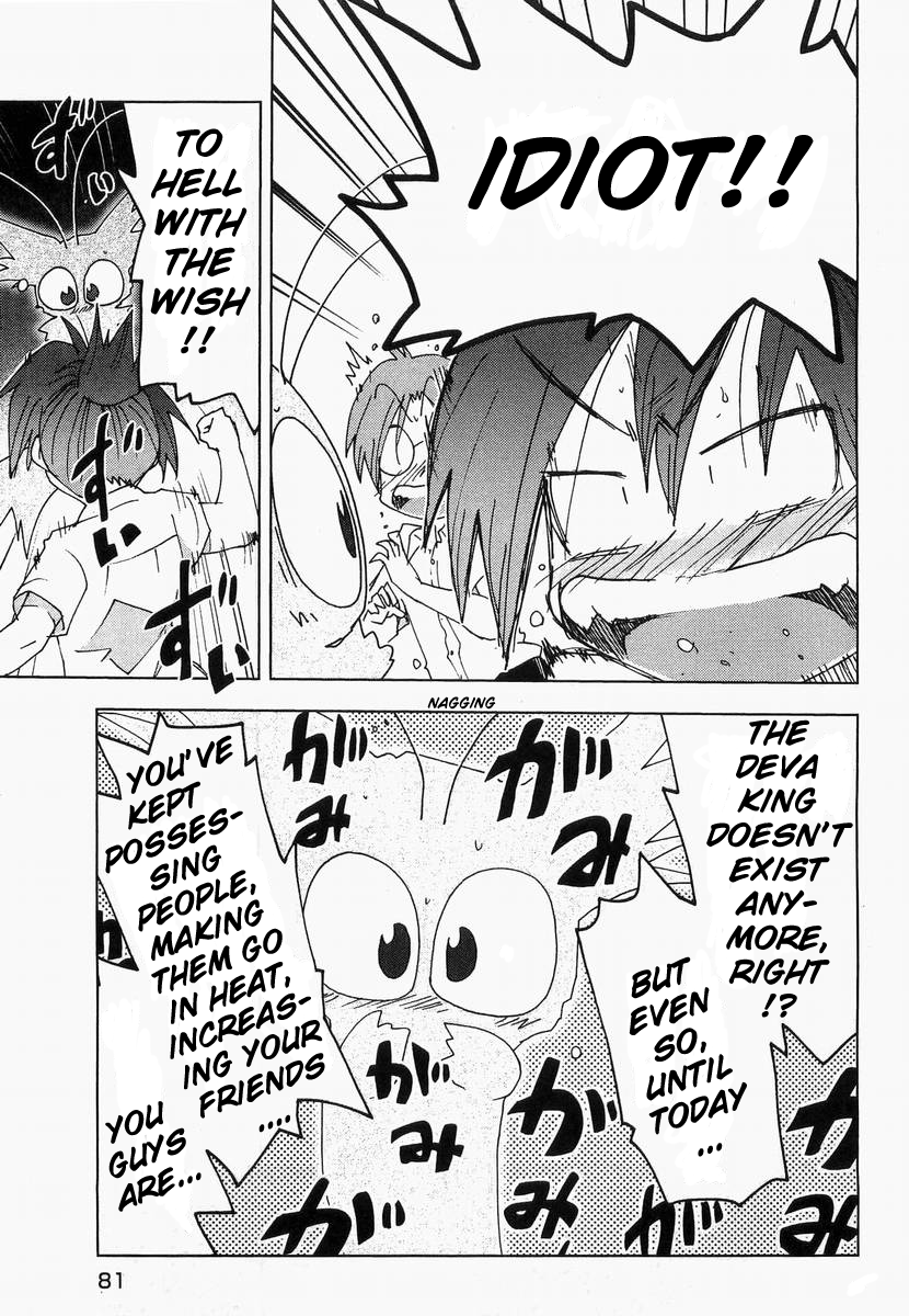 Otogi no Machi no Rena Chapter 55 page 19 - Chapter 55