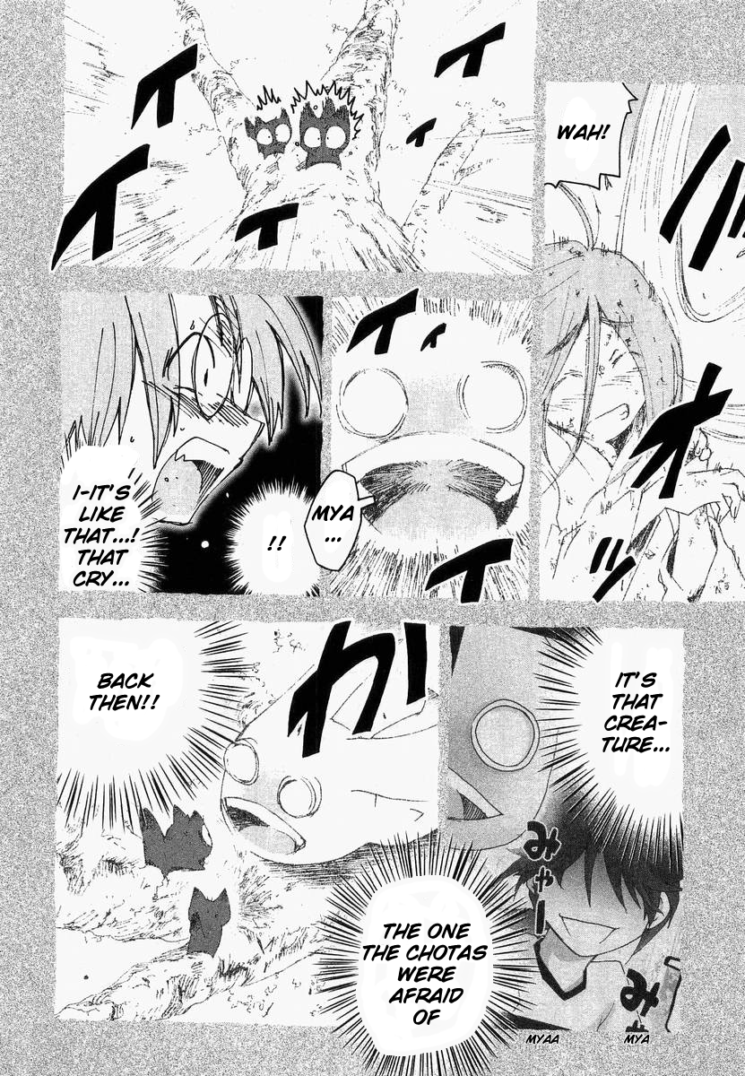 Otogi no Machi no Rena Chapter 55 page 2 - Chapter 55