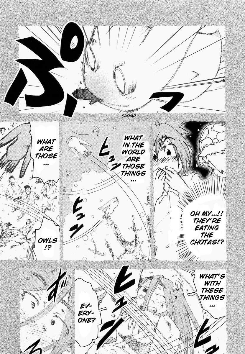 Otogi no Machi no Rena Chapter 55 page 3 - Chapter 55
