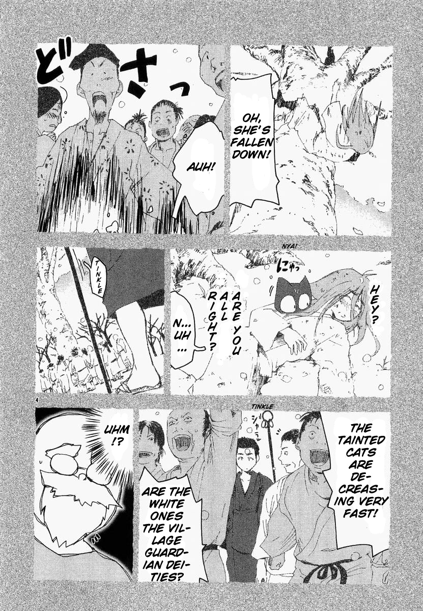 Otogi no Machi no Rena Chapter 55 page 4 - Chapter 55
