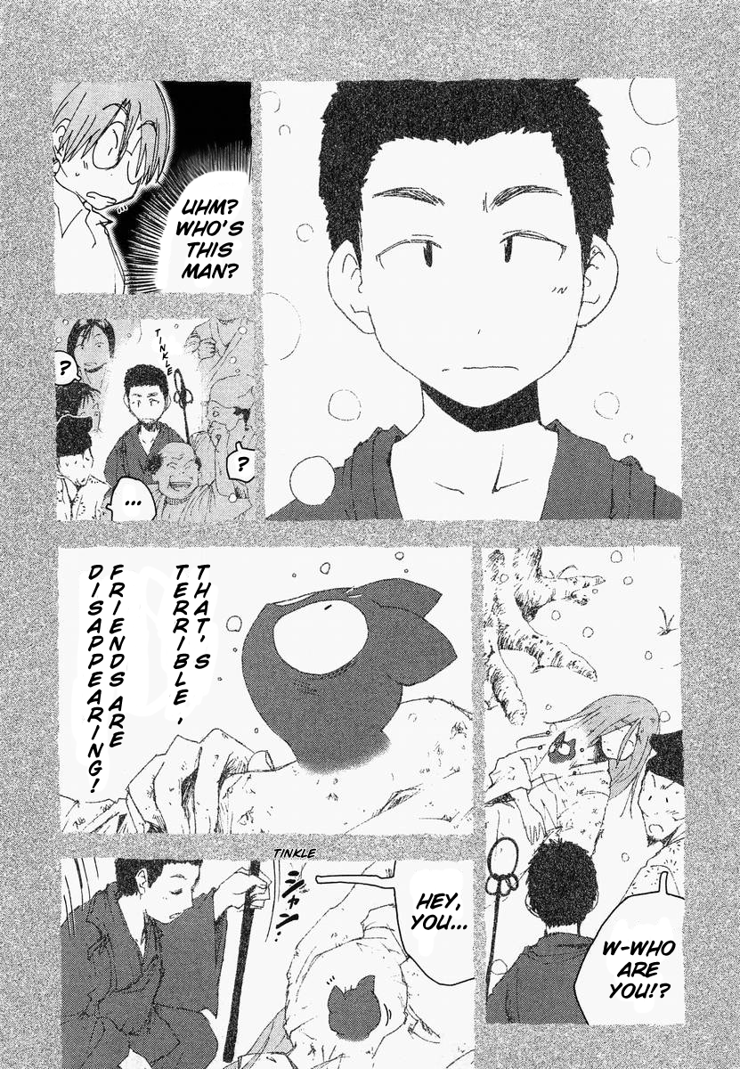 Otogi no Machi no Rena Chapter 55 page 5 - Chapter 55