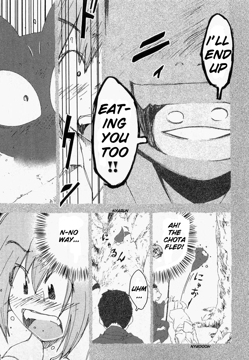 Otogi no Machi no Rena Chapter 55 page 7 - Chapter 55