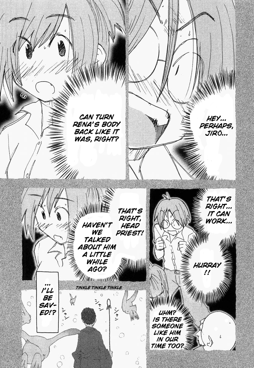 Otogi no Machi no Rena Chapter 55 page 9 - Chapter 55