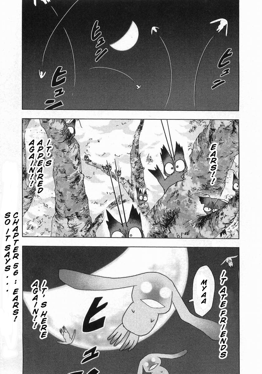 Otogi no Machi no Rena Chapter 56 page 1 - Chapter 56