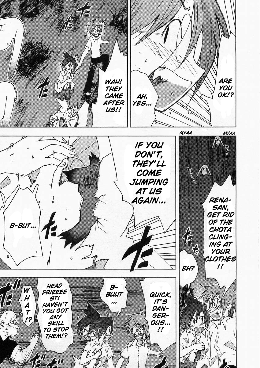 Otogi no Machi no Rena Chapter 56 page 11 - Chapter 56