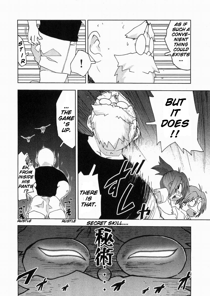 Otogi no Machi no Rena Chapter 56 page 12 - Chapter 56