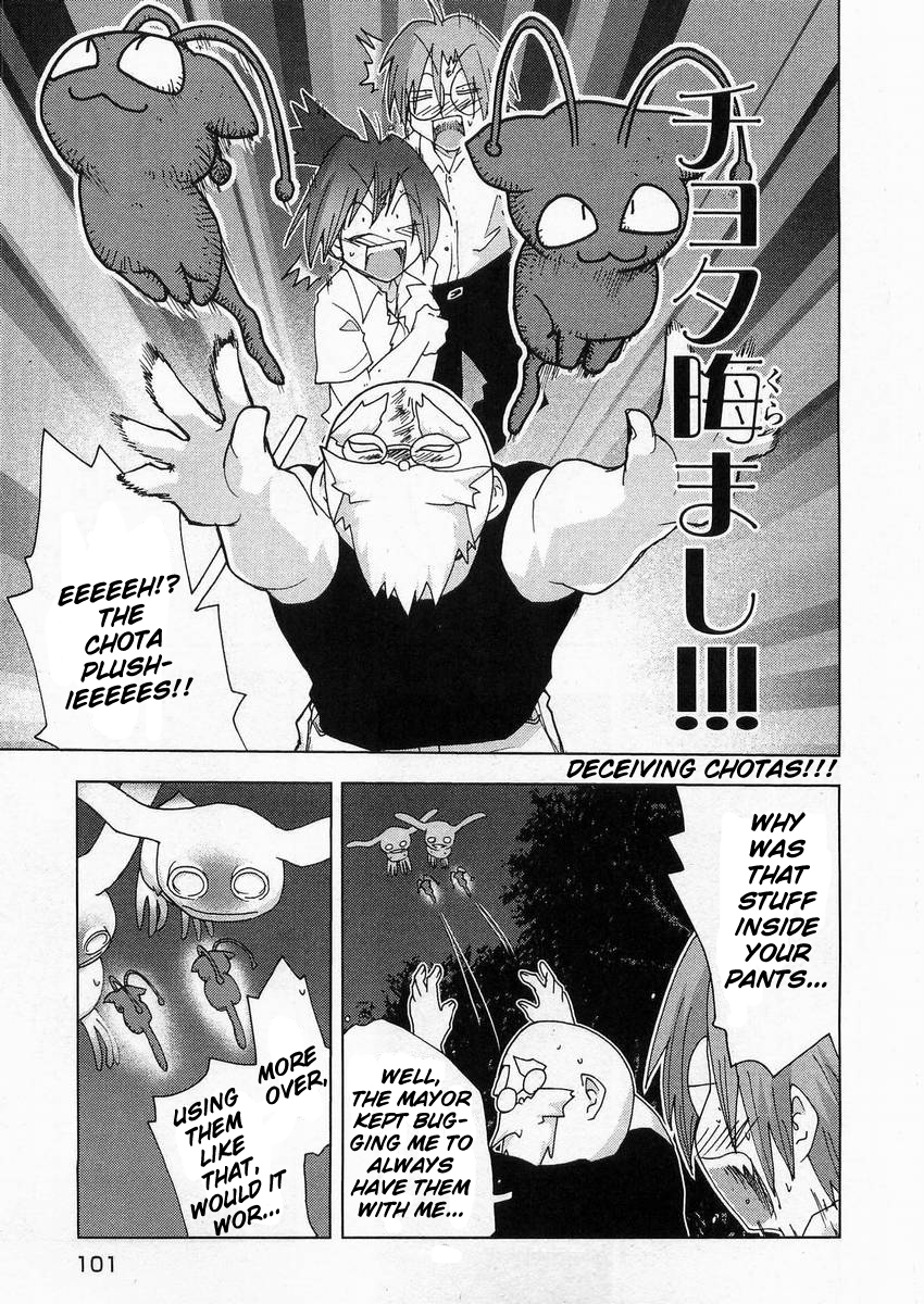 Otogi no Machi no Rena Chapter 56 page 13 - Chapter 56