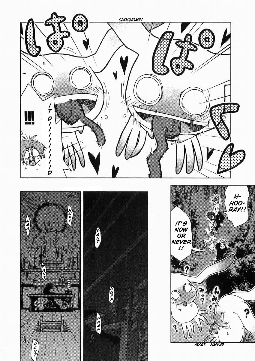 Otogi no Machi no Rena Chapter 56 page 14 - Chapter 56