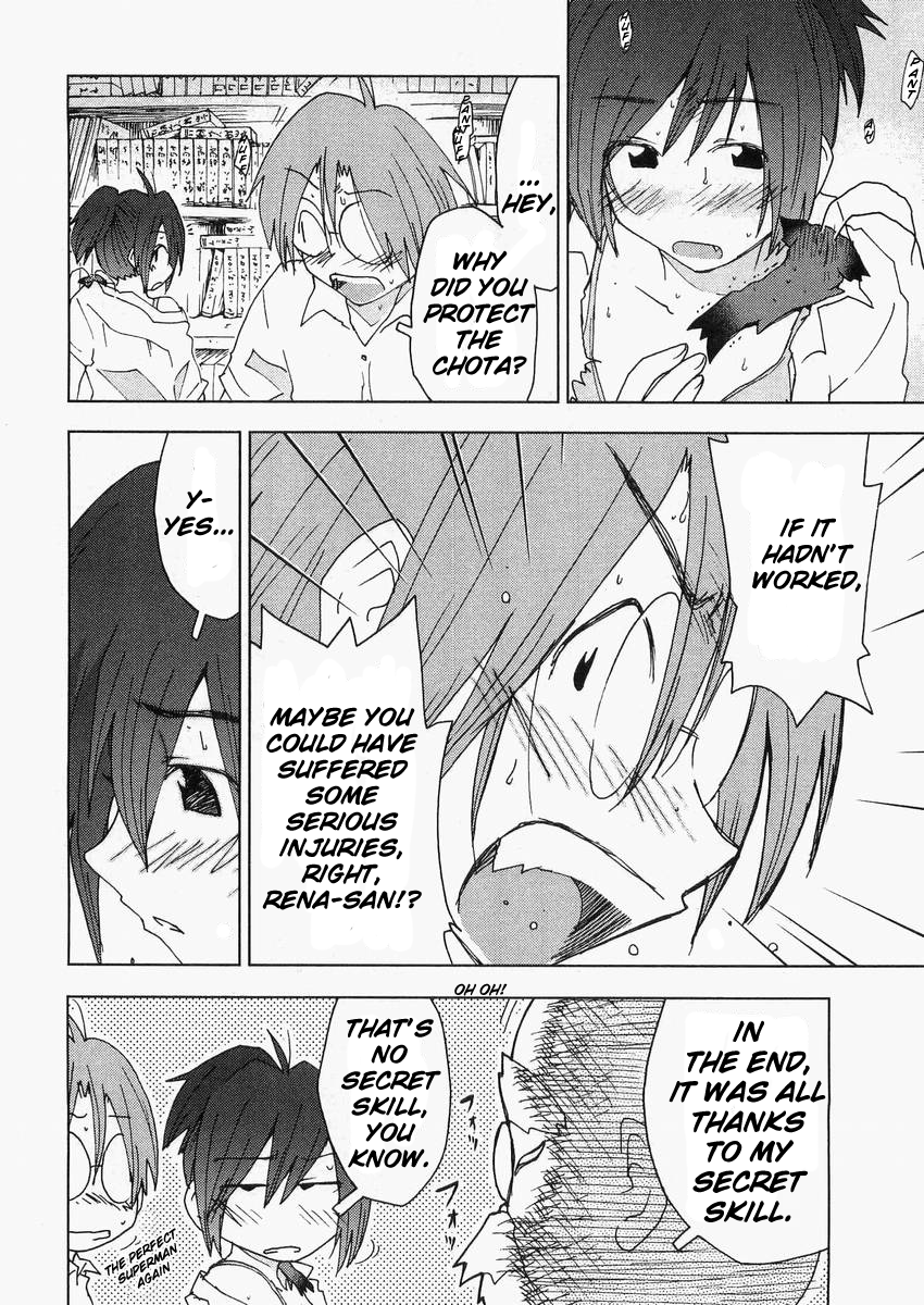 Otogi no Machi no Rena Chapter 56 page 16 - Chapter 56