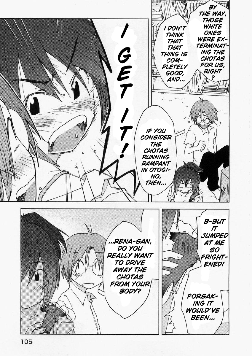Otogi no Machi no Rena Chapter 56 page 17 - Chapter 56