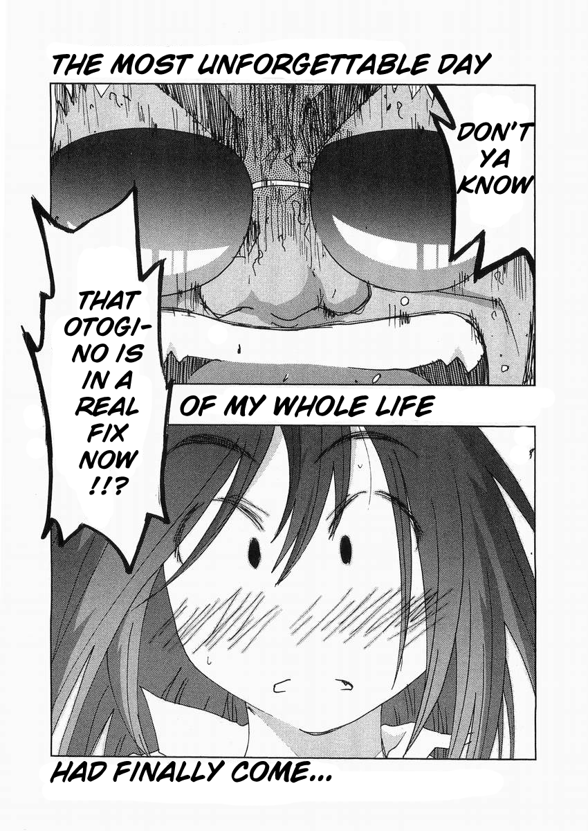 Otogi no Machi no Rena Chapter 56 page 26 - Chapter 56